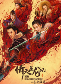 大吊操